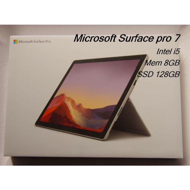 Microsoft(マイクロソフト)のさわ様　専用　[未開封.新品] Surface pro7 i5 128 スマホ/家電/カメラのPC/タブレット(タブレット)の商品写真