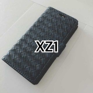 XZ1 ネイビー　リッチメッシュ(Androidケース)