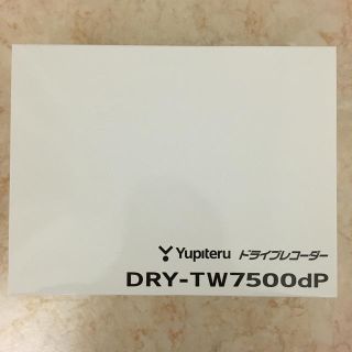 ユピテル(Yupiteru)の「新品」DRY-TW7500dp ドライブレコーダー(車内アクセサリ)