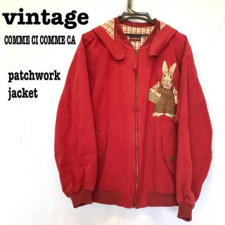 ロキエ(Lochie)の美品【 vintage CA C'EST CA  】 ラビットデザイン ブルゾン(ブルゾン)