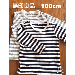 ムジルシリョウヒン(MUJI (無印良品))の無印良品　ボーダーロンT 100cm(Tシャツ/カットソー)