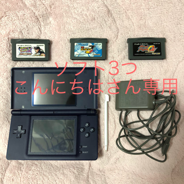 ストリートファイター　ファイナルファイト　ds lite GBA