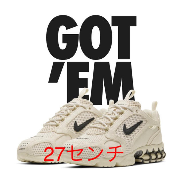 NIKE stussy  air zoom fossil  27センチ