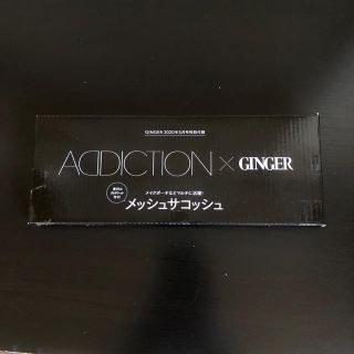 アディクション(ADDICTION)のGINGER 付録　メッシュサコッシュ(ポーチ)