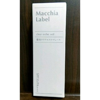 マキアレイベル(Macchia Label)のマキアレイベル 薬用クリアエステヴェール 13mL（ナチュラル）(ファンデーション)