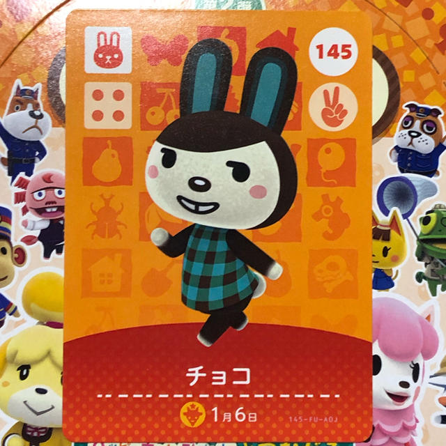 任天堂(ニンテンドウ)のどうぶつの森　amiiboカード　チョコ エンタメ/ホビーのアニメグッズ(カード)の商品写真