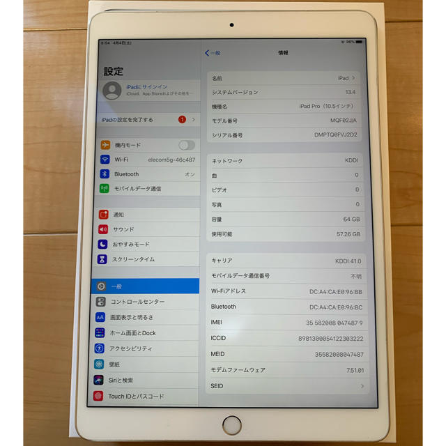 Apple simロック解除済みの通販 by pira's shop｜アップルならラクマ - iPadpro10.5インチ Wi-Fi+Cellular 激安大特価