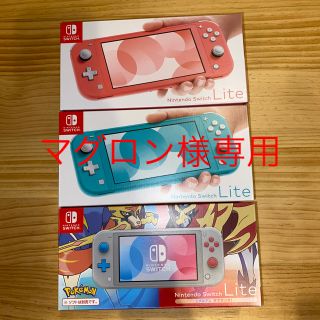 ニンテンドースイッチ(Nintendo Switch)のSwitch Lite(家庭用ゲーム機本体)