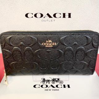 コーチ(COACH)のプレゼントにも❤️新品コーチ エンボスドシグネチャー ラウンドファスナー長財布(長財布)