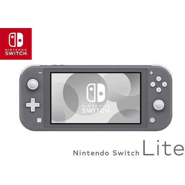 新品　グレー　Nintendo Switch Lite （任天堂）