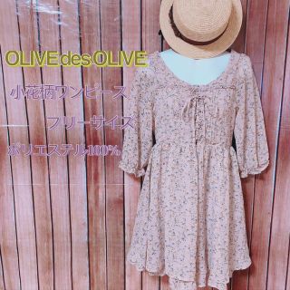 オリーブデオリーブ(OLIVEdesOLIVE)の【OLIVE des OLIVE】 小花柄ワンピース 五分袖 膝丈(ひざ丈ワンピース)