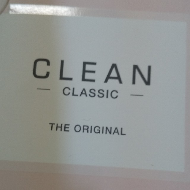 CLEAN(クリーン)のクリーン クラッシック  サンプルサイズ 1.5ml コスメ/美容のキット/セット(サンプル/トライアルキット)の商品写真