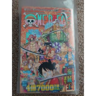 シュウエイシャ(集英社)のONE PIECE 96 新品 ワンピース マンガ 漫画 アニメ 単行本(少年漫画)