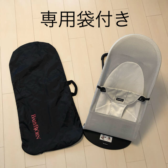 BABYBJORN(ベビービョルン)のベビービョルンバウンサー　BABYBJORN キッズ/ベビー/マタニティのキッズ/ベビー/マタニティ その他(その他)の商品写真