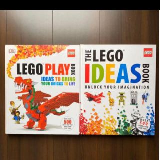 レゴ(Lego)のLEGO PLAY BOOK(レゴ プレイ ブック)(洋書)