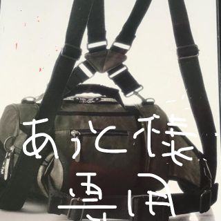 □■□■あっと様専用□■□■4wayタイプのドラムバッグ(ドラムバッグ)