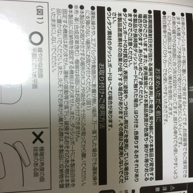 &byP&D(アンドバイピーアンドディー)の&byP&Dカートレイ最安値‼️ 自動車/バイクの自動車(車内アクセサリ)の商品写真