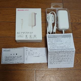 エヌティティドコモ(NTTdocomo)のドコモACアダプタ(変圧器/アダプター)