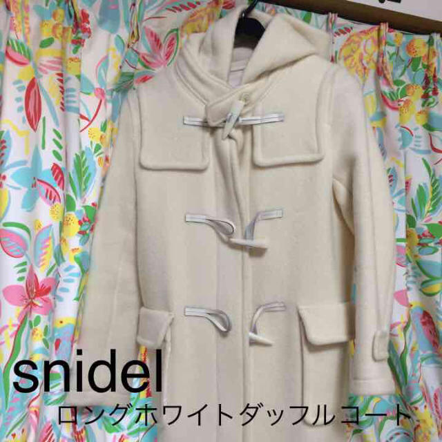 snidelホワイトロングダッフルコート