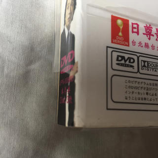 モップガール 北川景子 海外輸入盤 DVD