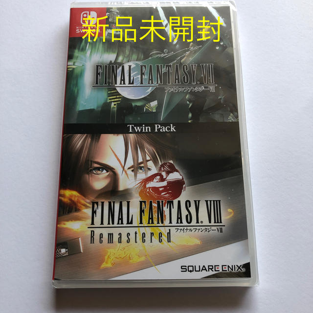 新品 ff7 ff8 ツインパック リマスタード　Switch 日本語対応