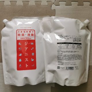 2.5L × 2個セット 次亜塩素酸 ジアニスト 除菌 消臭 ウイルス抑制(日用品/生活雑貨)