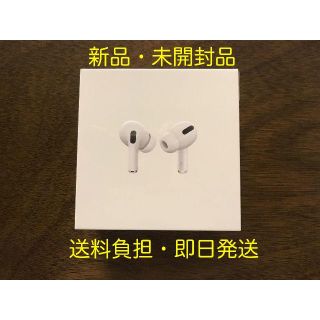 アップル(Apple)のAirPods(ヘッドフォン/イヤフォン)