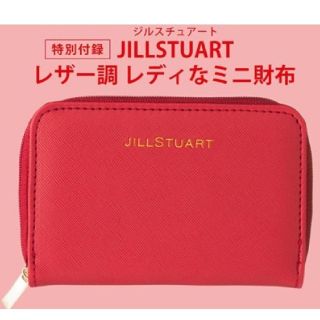 ジルスチュアート(JILLSTUART)のJILLSTUART ミニ財布 MORE 付録 レザー調 未使用 赤 コンパクト(財布)