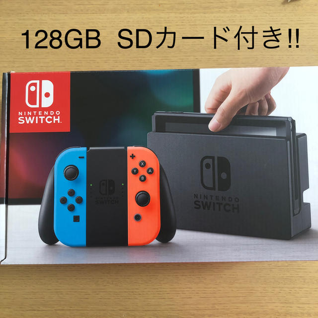 Nintendo Switch - ニンテンドースイッチ 本体 Nintendo Switch