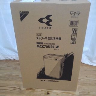 ダイキン(DAIKIN)のグレートトップ様専用　ダイキン　加湿空気清浄機　新品　未使用(空気清浄器)