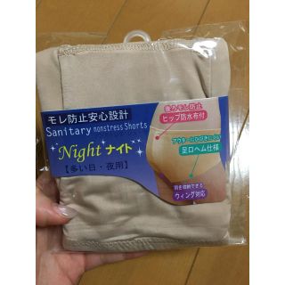 アモスタイル(AMO'S STYLE)の黒のみ専用出品(ショーツ)