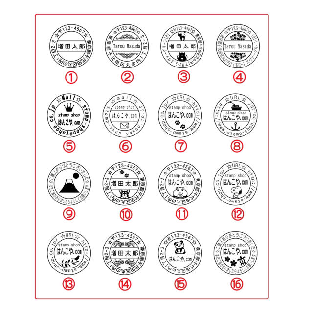 丸型住所ゴム印(新パターン、イラスト追加) ハンドメイドの文具/ステーショナリー(はんこ)の商品写真