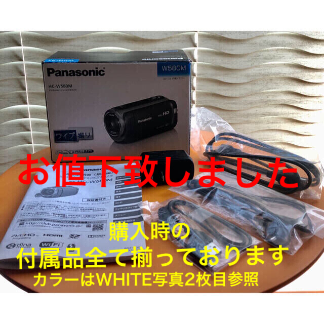 Panasonicハイビジョンビデオカメラ HC-W580M ワイプ撮影可能9170万4