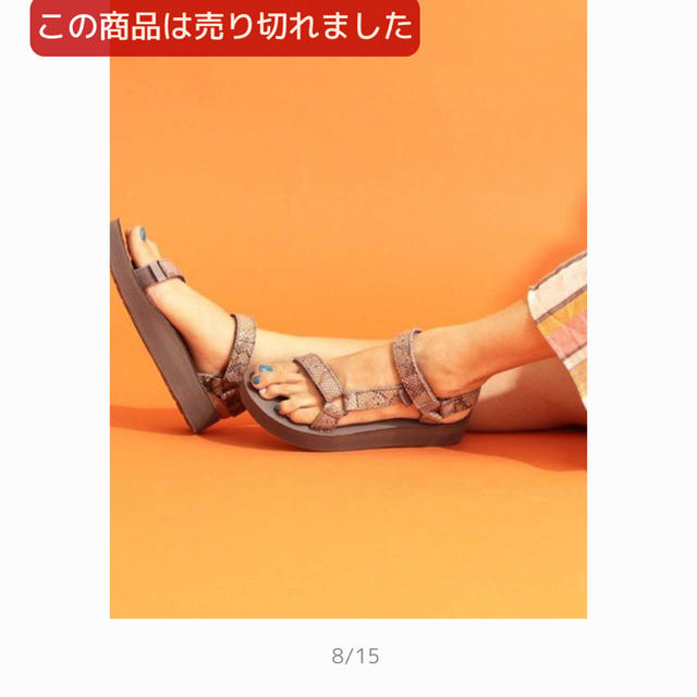 未使用☆ BEAUTY&YOUTH コラボ TEVA パイソン柄 サンダル - サンダル