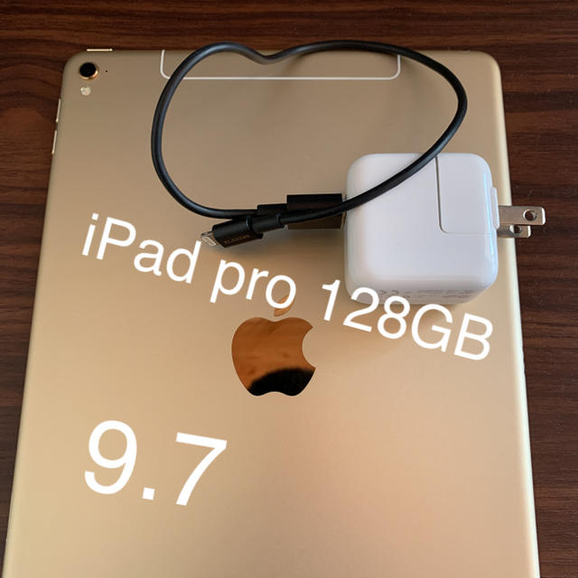 iPad pro 9.7 128GB ゴールド SIM解除済み
