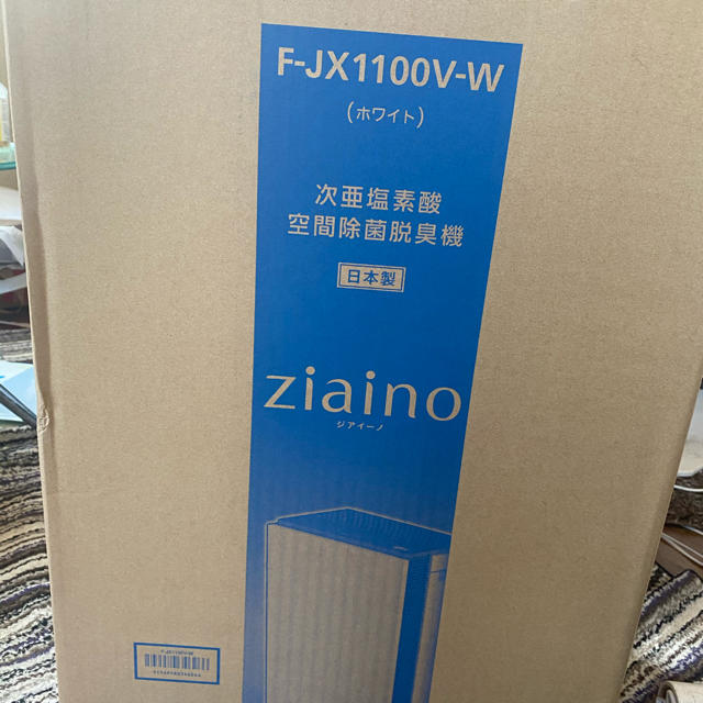 年中無休】 Panasonic - f-jx1100v -w 空気清浄器 - carborefit.de