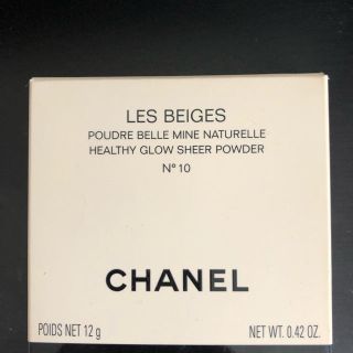 シャネル(CHANEL)のCHANEL フェイスパウダー(フェイスパウダー)