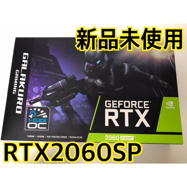 RTX2060RTX 2060 super 玄人志向GG-RTX2060SP-E8GB/DF