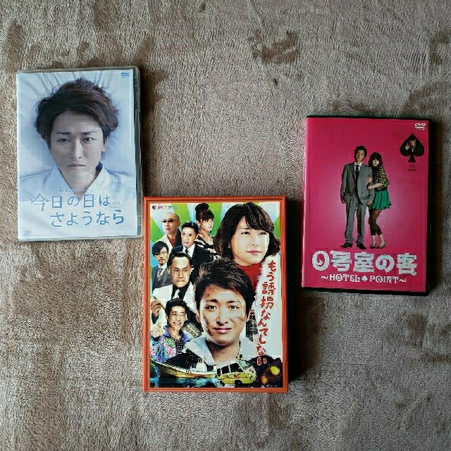 大野智 ドラマ DVD 3本 エンタメ/ホビーのDVD/ブルーレイ(TVドラマ)の商品写真