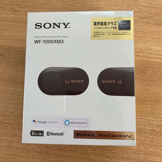 メルル様専用】SONY WF-1000XM3(B) 【希少!!】 37%割引 noxcapital.de