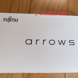 フジツウ(富士通)の新品　未使用　値下げ　arrows RX　ブラック(スマートフォン本体)