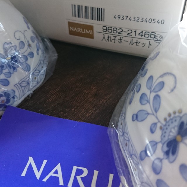 NARUMI(ナルミ)のNARUMI ボールセット 深皿 未使用 インテリア/住まい/日用品のキッチン/食器(食器)の商品写真