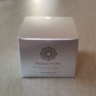 パーフェクトワン(PERFECT ONE)のぼん様専用パーフェクトワン 薬用ホワイトジェル 75g 2つセット(オールインワン化粧品)