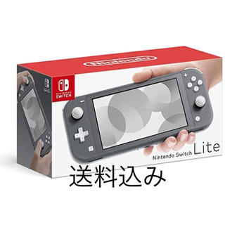 ニンテンドースイッチ(Nintendo Switch)の任天堂　switch lite グレー　新品(家庭用ゲーム機本体)