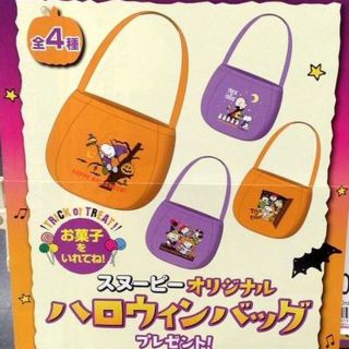 スヌーピー(SNOOPY)のスヌーピーハロウィンバッグ(トートバッグ)