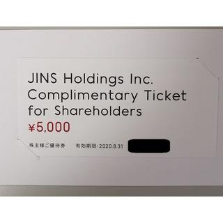 JINS ジンズ　株主優待　５０００円分(ショッピング)