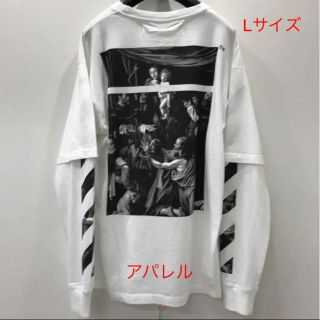 オフホワイト(OFF-WHITE)の新品20SS OFF-WHITE カラヴァッジョ ダブルスリーブ Tシャツ L(Tシャツ/カットソー(七分/長袖))