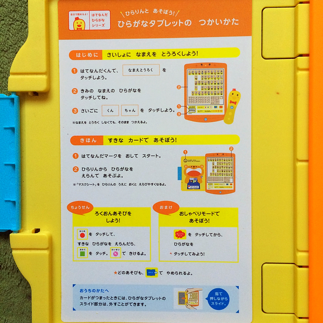 こどもチャレンジ 4セット まとめ売り キッズ/ベビー/マタニティのおもちゃ(知育玩具)の商品写真