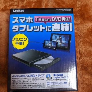 LDR-PMH8U2PBK 　外付けDVDドライブ　アンドロイドにも対応(PC周辺機器)