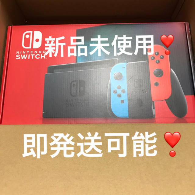 Nintendo Switch 本体 ネオン 新品未開封 即発送可能 任天堂